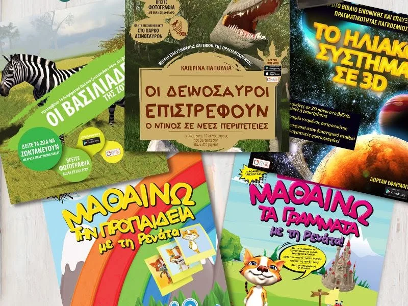 Five of the livebooks titles laid out on a table